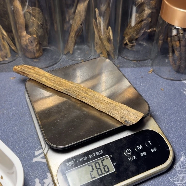 木泮*海南黄棋一代树心油28克