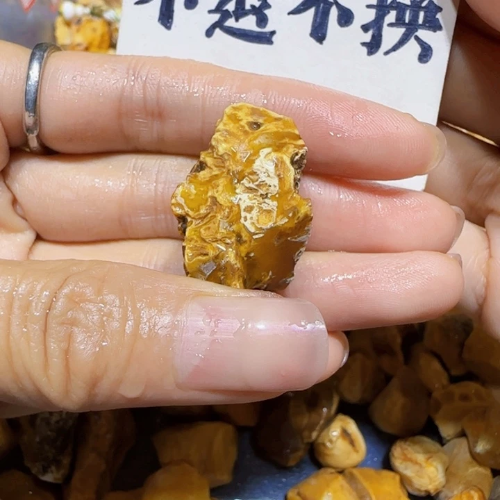 未镶嵌定制琥珀蜜蜡