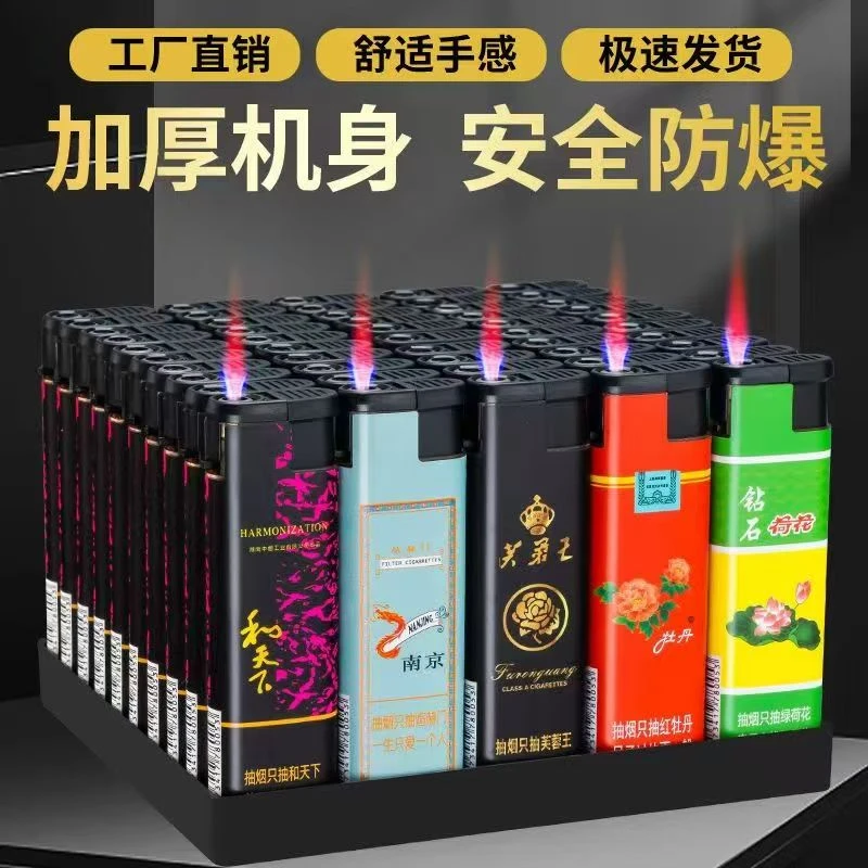 新款网红个性烟标防风打火机顺口溜创意图案大号宽版打火机潮品
