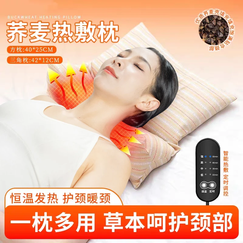 荞麦颈椎枕家用牵引枕成人可拆卸组合枕芯单人草本颈椎专用枕头