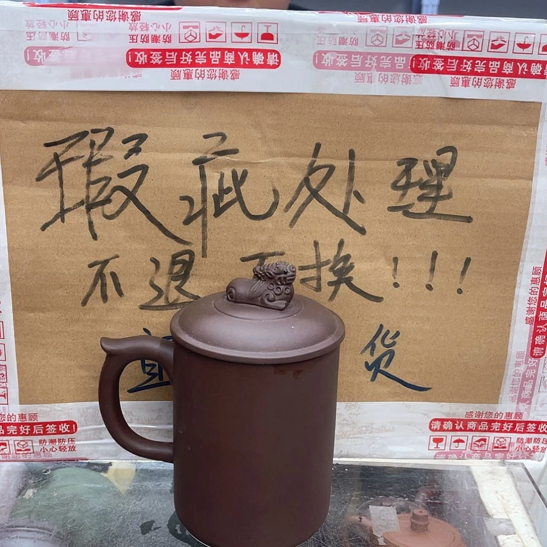 茶壶紫砂宜兴紫砂壶瑕疵