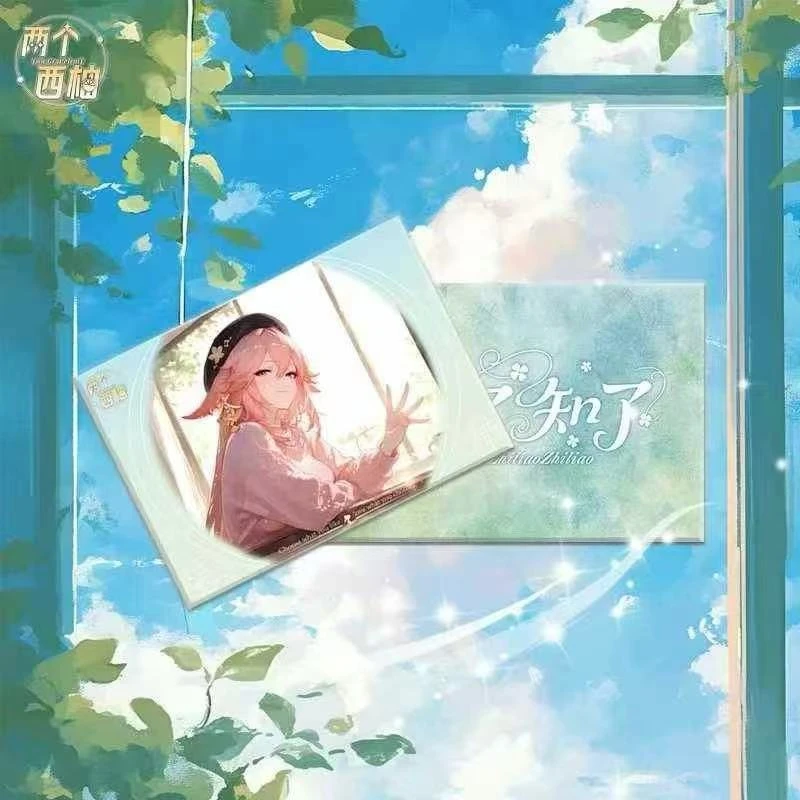 【两个西柚·知了知了】知了知了第一弹盲盒卡牌 未成年禁止下单