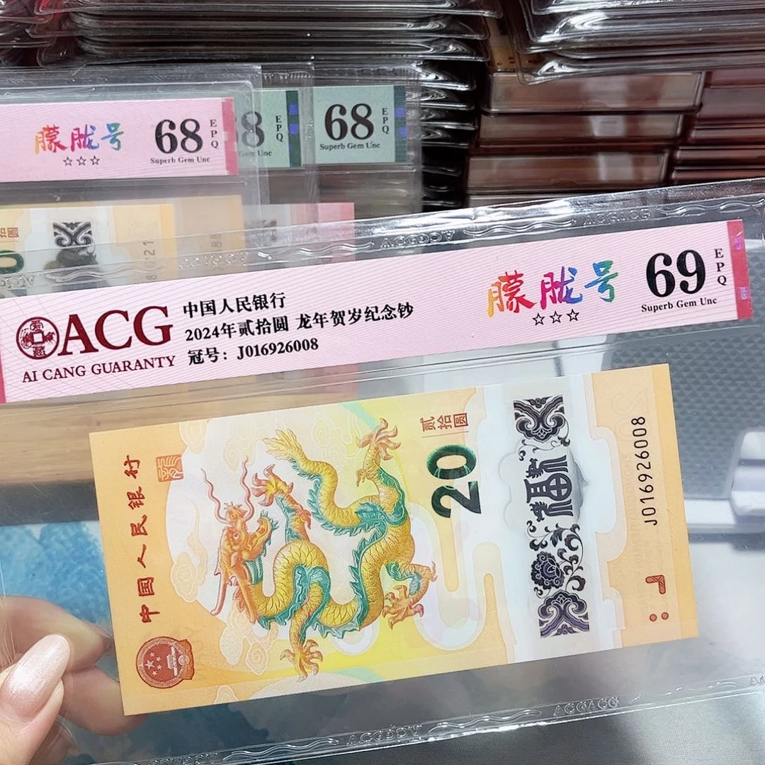 塑料016926008。。。。朦胧尾8