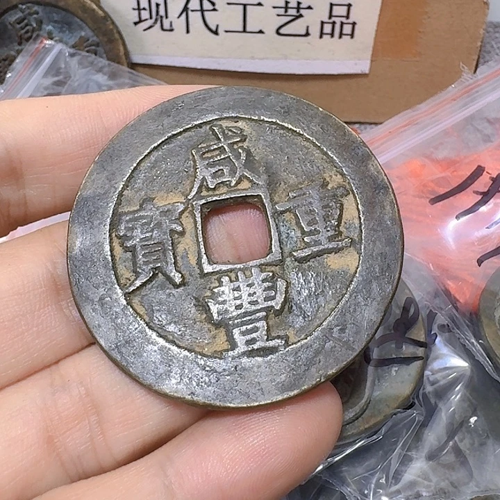 铜京****）现代工艺品花钱