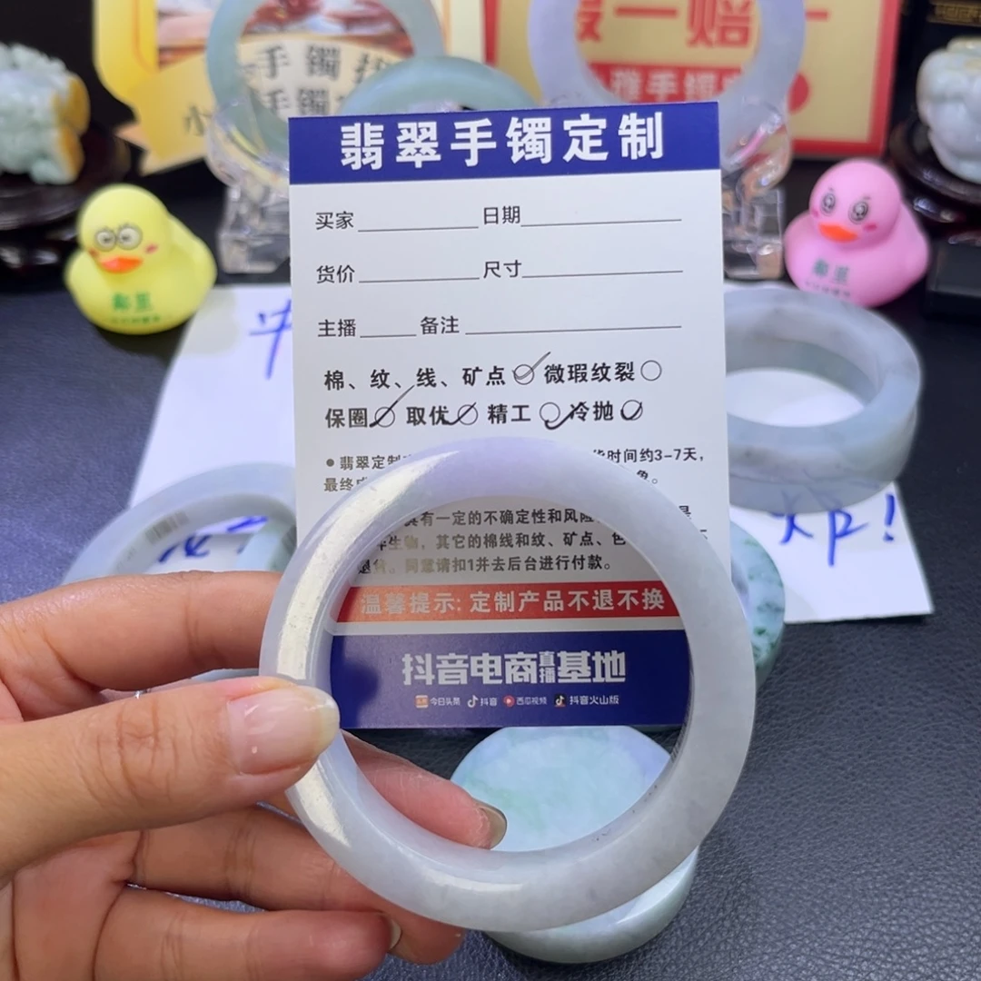 ʚ****定制翡翠未镶嵌手镯手镯