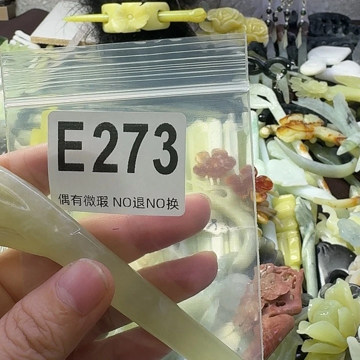 丝***雨蛇纹石玉合金发饰