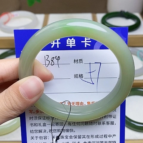 未镶嵌手镯和田玉az