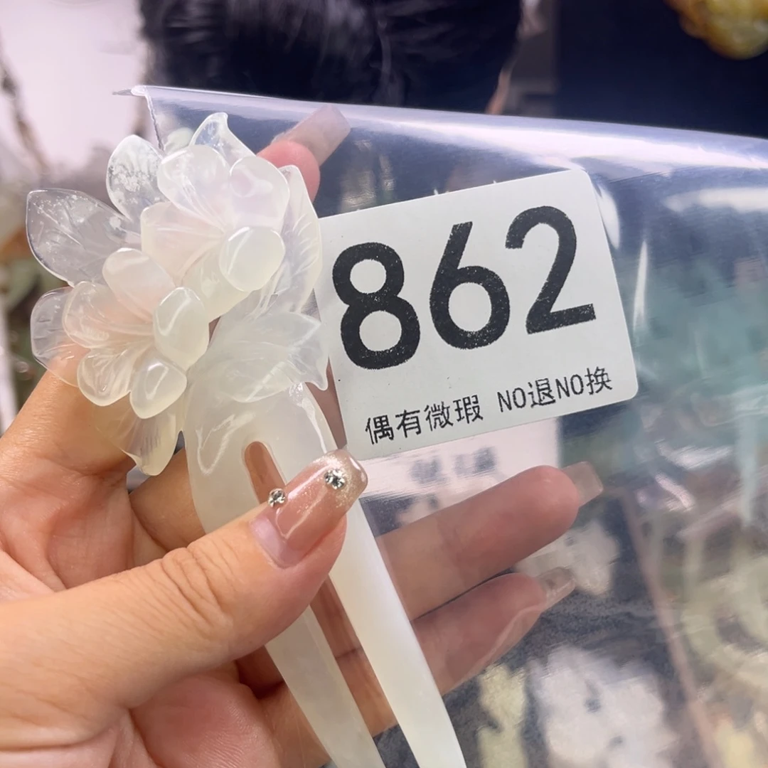 未镶嵌岫玉发饰6****6