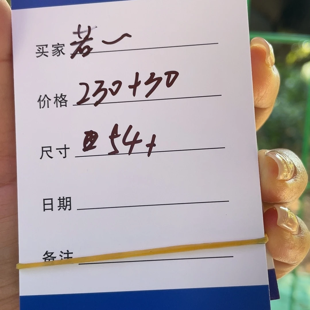 若***非金属所见皆所得