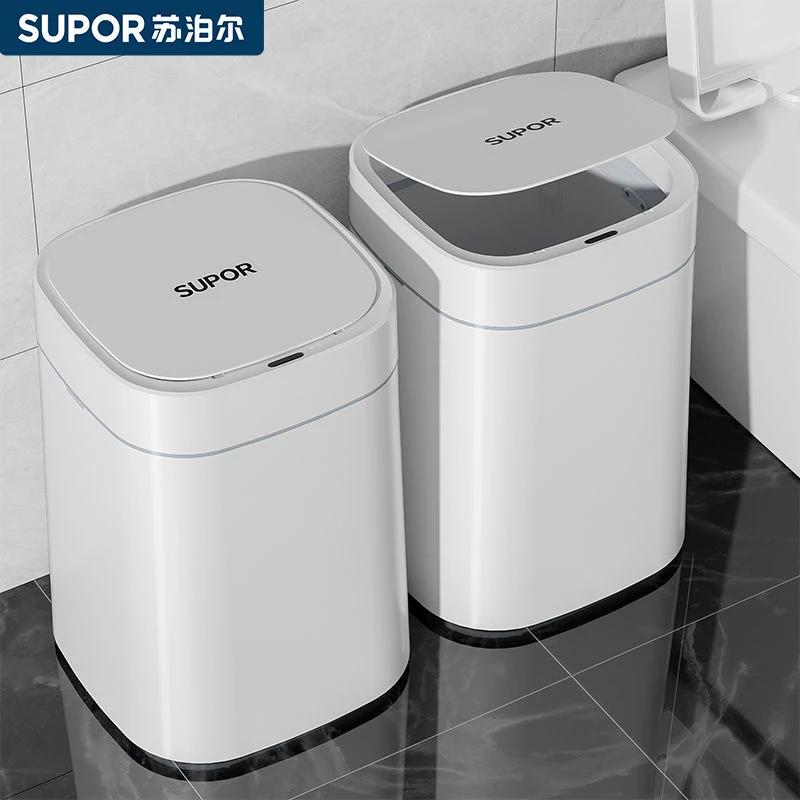SUPOR/苏泊尔智能垃圾桶感应电动家用带盖厨房客厅卫生间2025新款