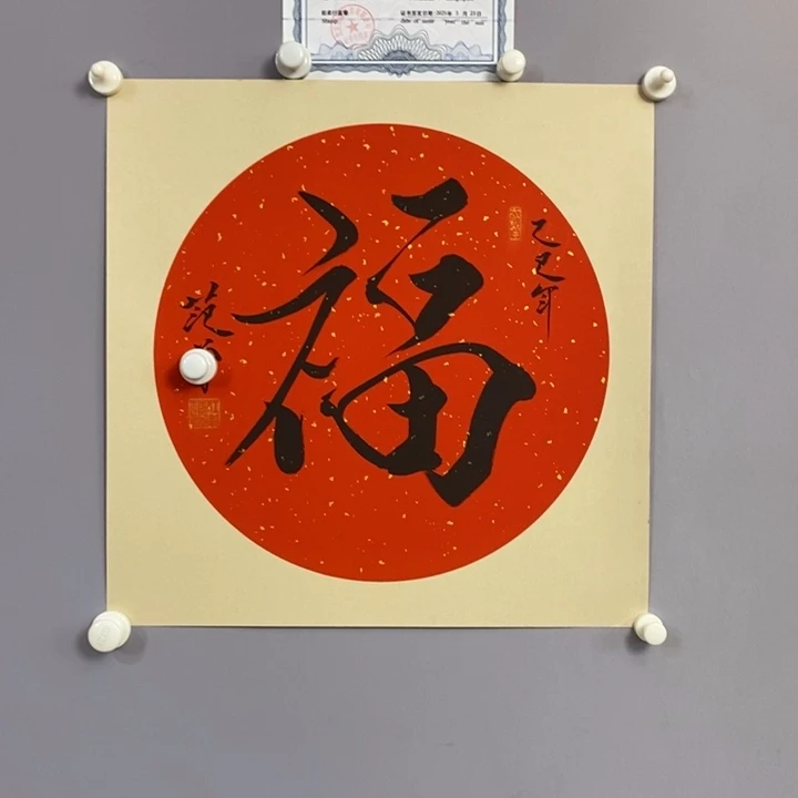 一***虹永高商品专用链接