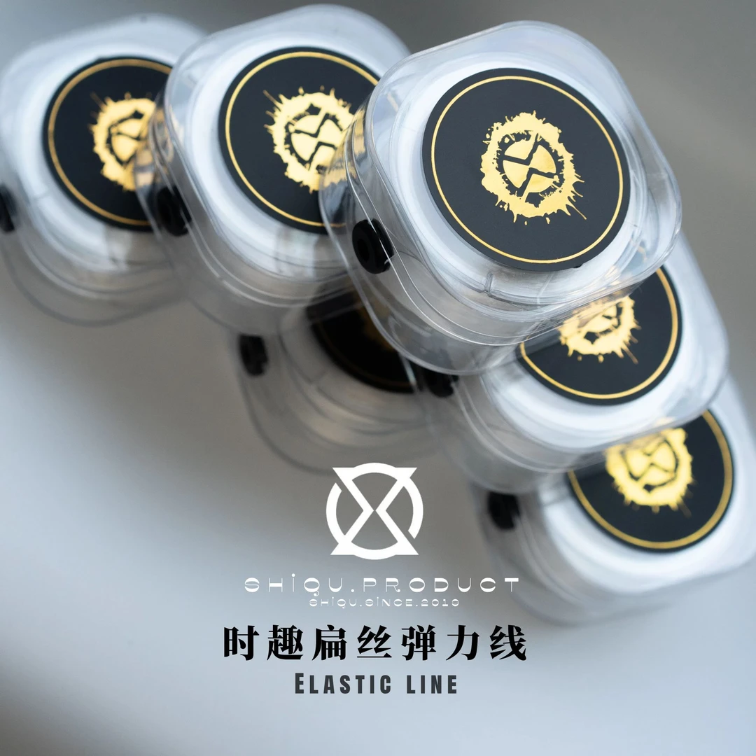 时趣出品扁丝弹力线白色（两件包顺丰）文玩弹力线