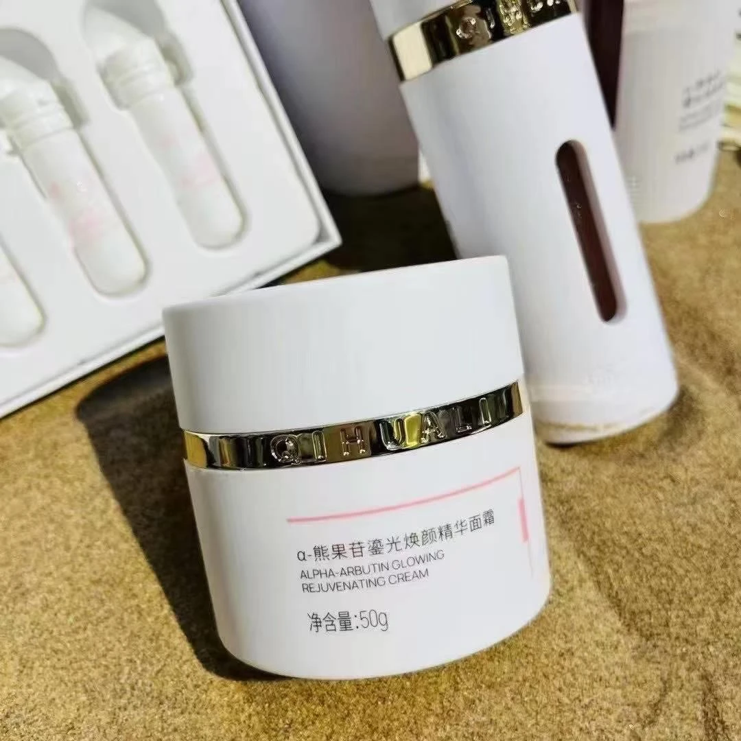 栖花里熊果苷鎏光焕颜护肤品水乳霜精华护肤套装次抛修复补水保湿