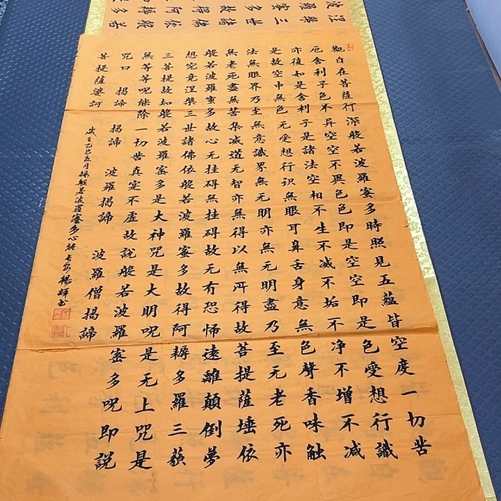 书法老师作品手写22