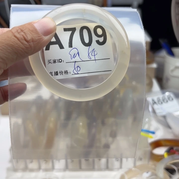 依****玛瑙/玉髓未镶嵌手镯