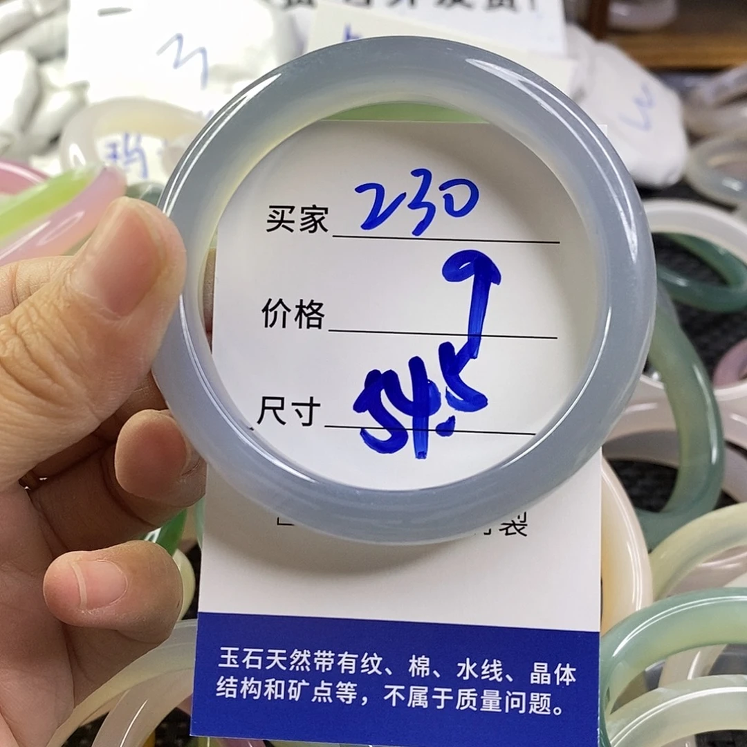 玛瑙/玉髓未镶嵌手镯230