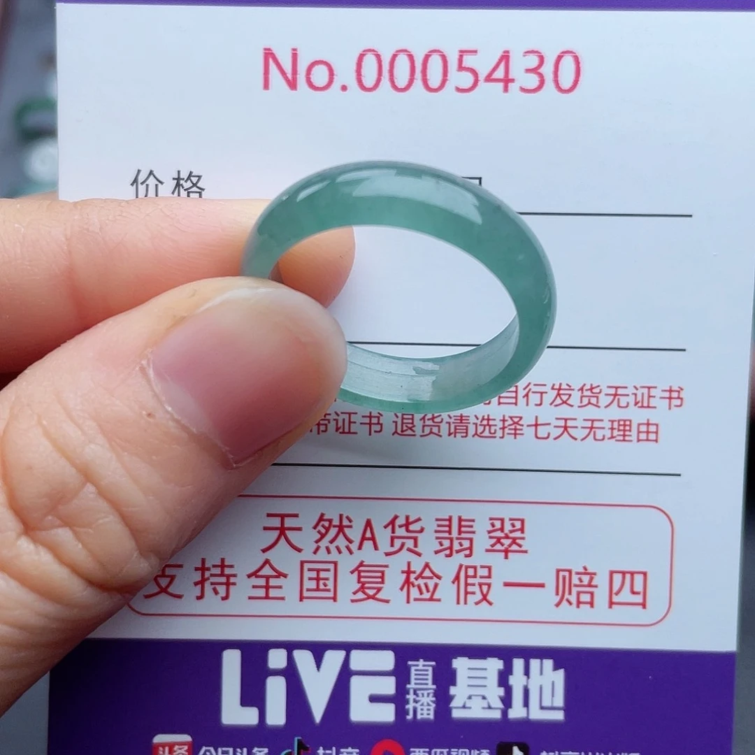 【闪购商品】翡翠戒指未镶嵌邓***…天然