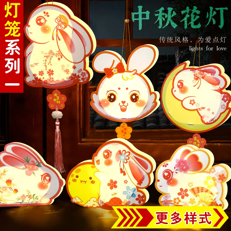 【花灯工厂批发】中秋节混装30个 摆摊灯笼+可爱古风+简单制作玩具