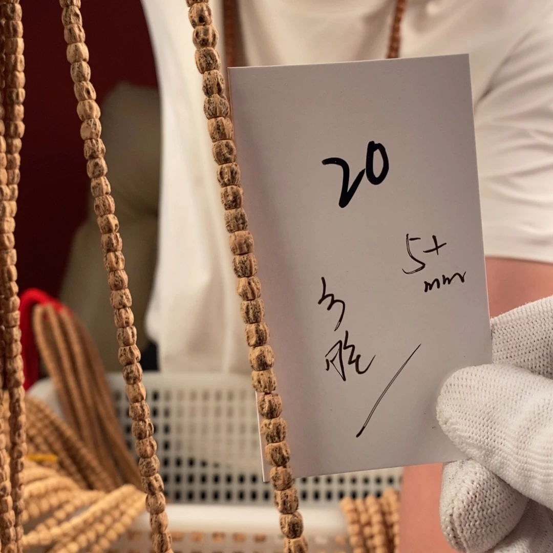 柏香籽/百香籽手串