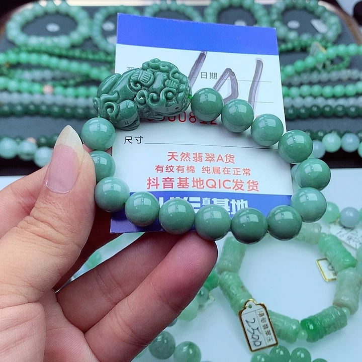 毛衣链未镶嵌翡翠