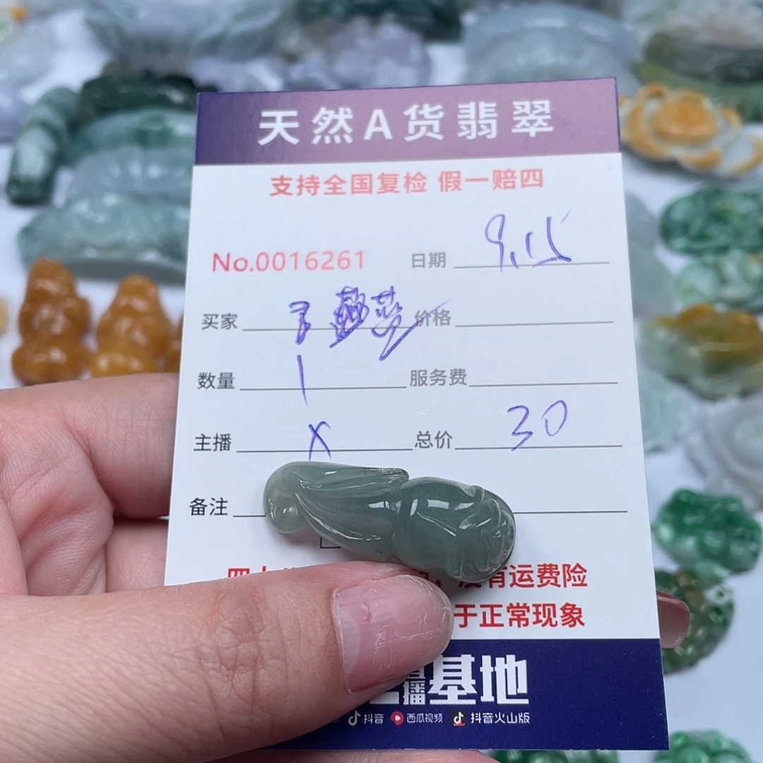 未镶嵌手镯翡翠蓝***糖