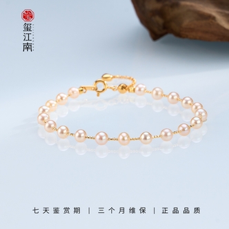 小金豆满天星手链•S925银淡水珍珠手串4～5mm 多样发1