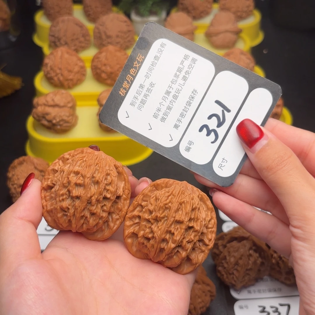 明***胖把件文玩核桃321号虎头45尺