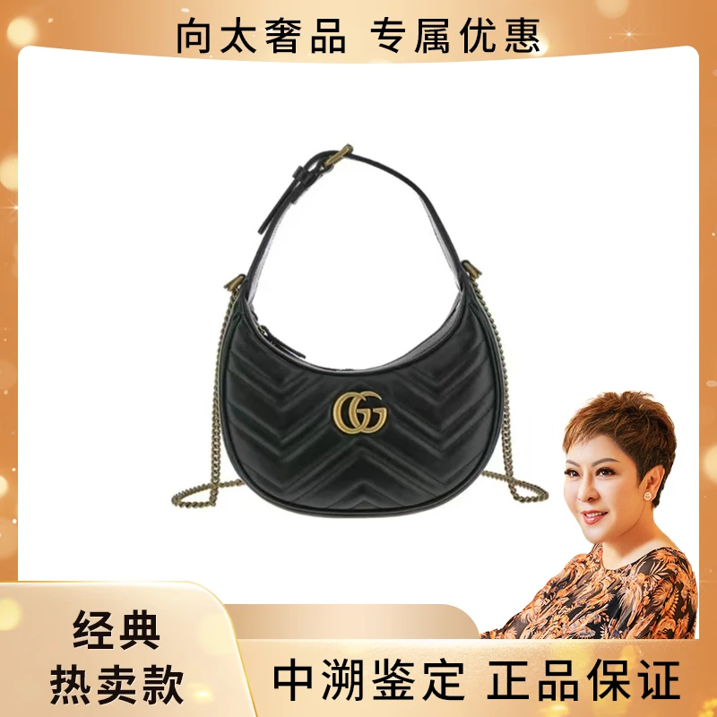 全新未使用 GUCCI/古驰 gucci 23年新款牛皮双G月牙包