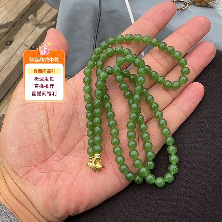 和田玉（碧玉）未镶嵌颈饰