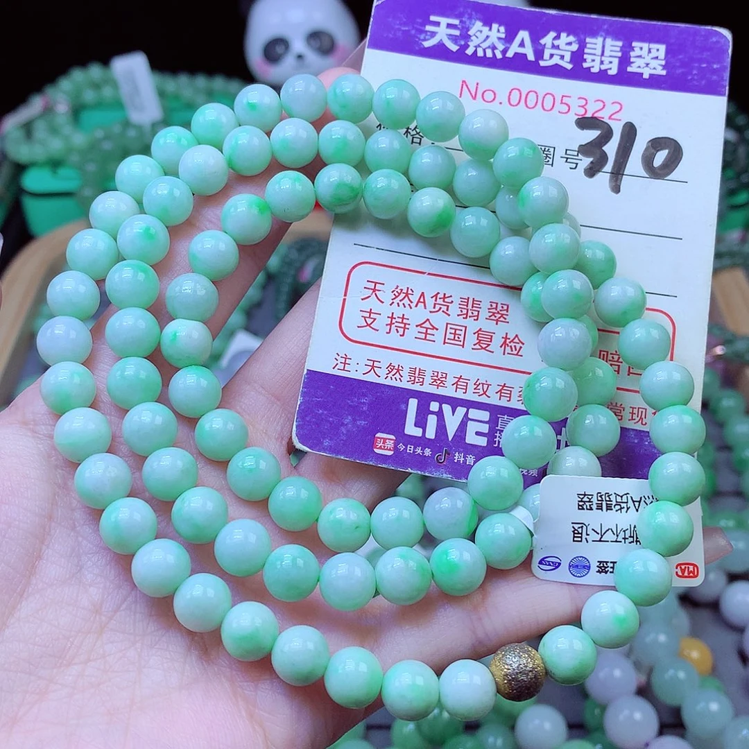 毛衣链未镶嵌翡翠8.3