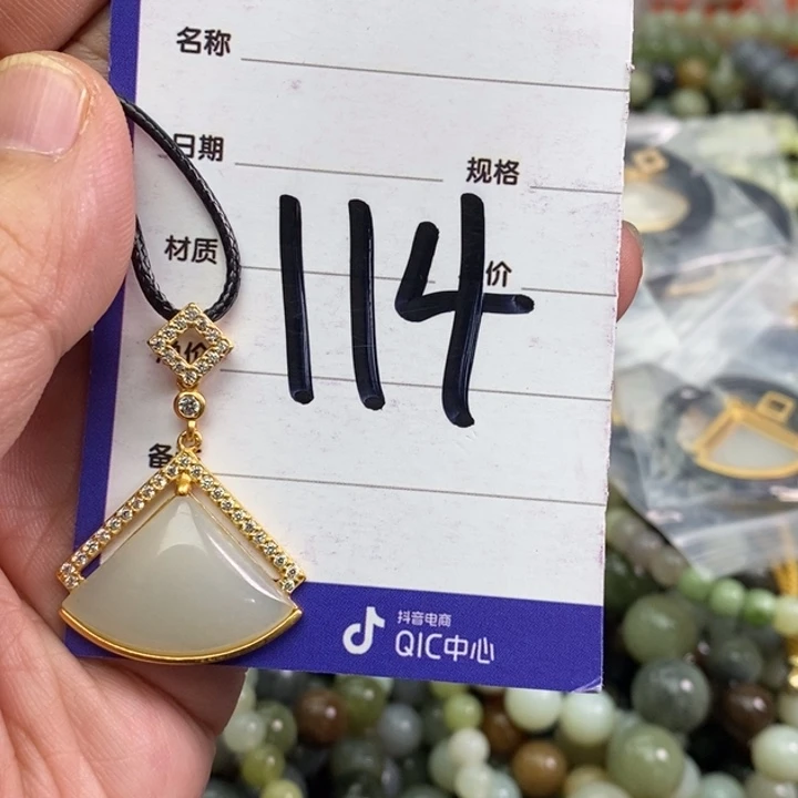 和田玉颈饰银S925镀金镶嵌