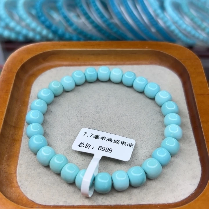 未镶嵌绿松石手链
