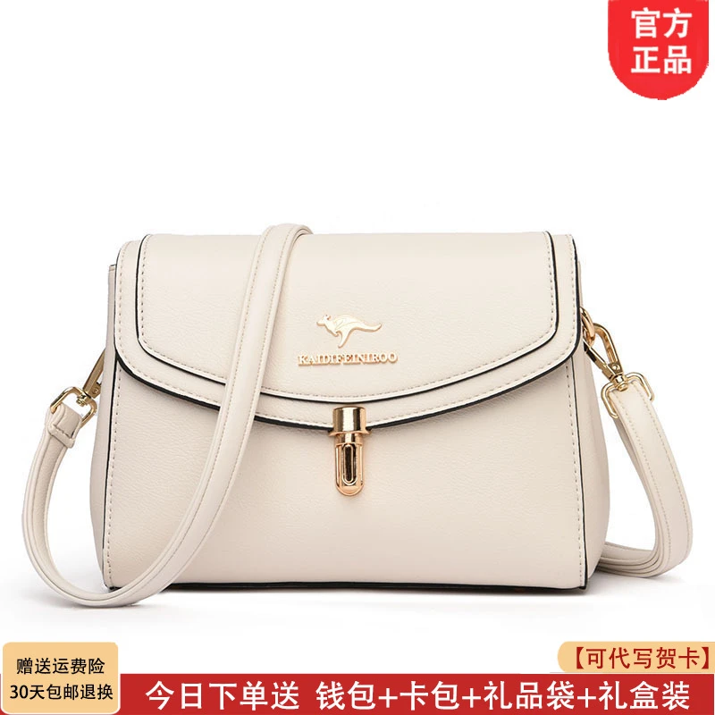 利莱袋鼠包包女包2025新款斜挎包单肩包女士包包时尚小方包真皮包