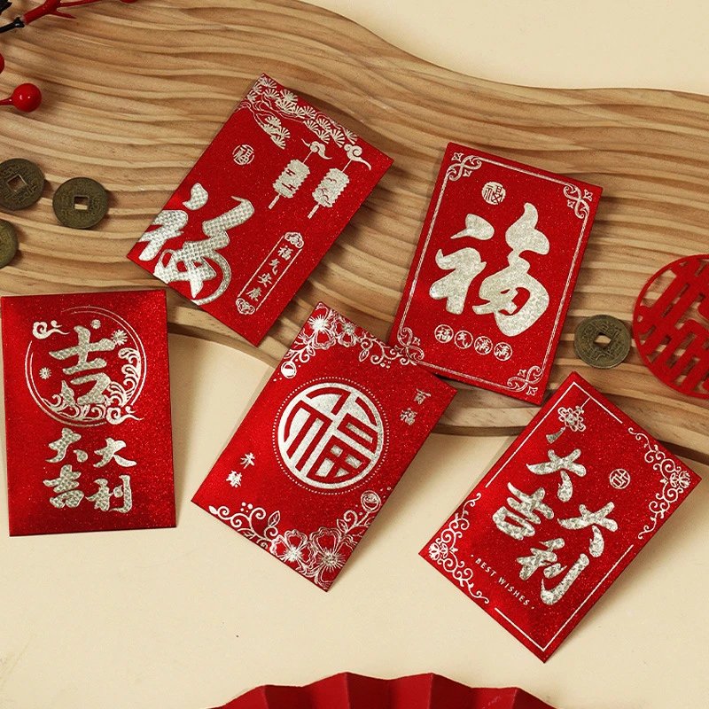 2025新款大吉大利福字红包袋新年个性创意磨砂通用款中号利是封