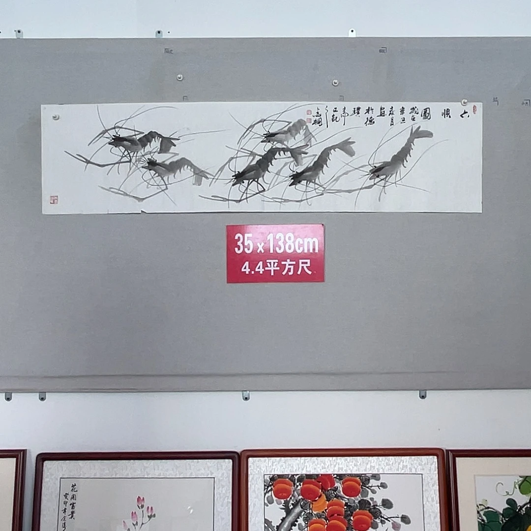 国画山水画作品欣赏14