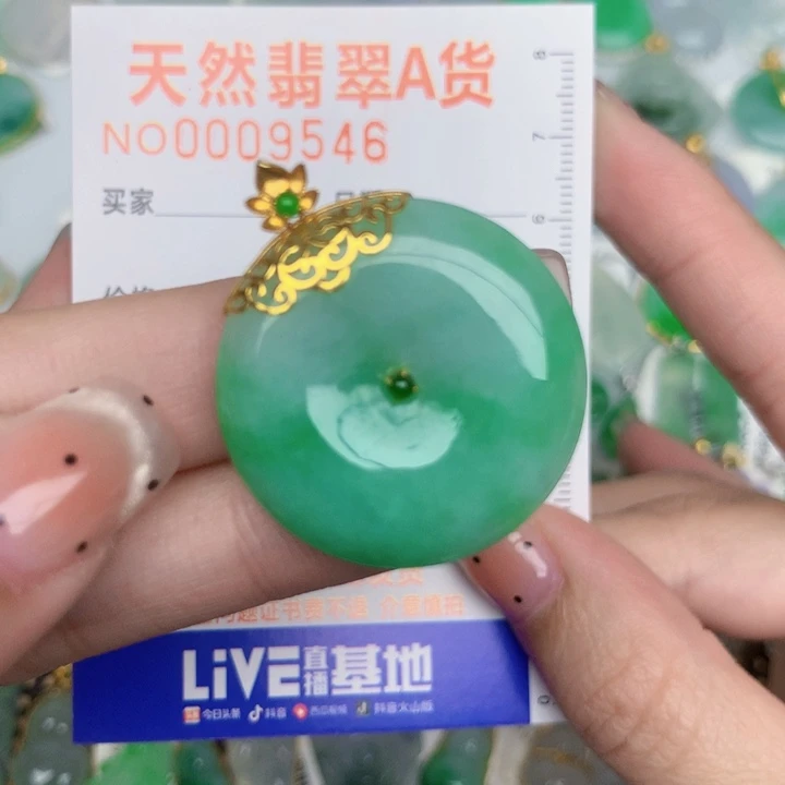 翡翠18K金镶嵌颈饰扣