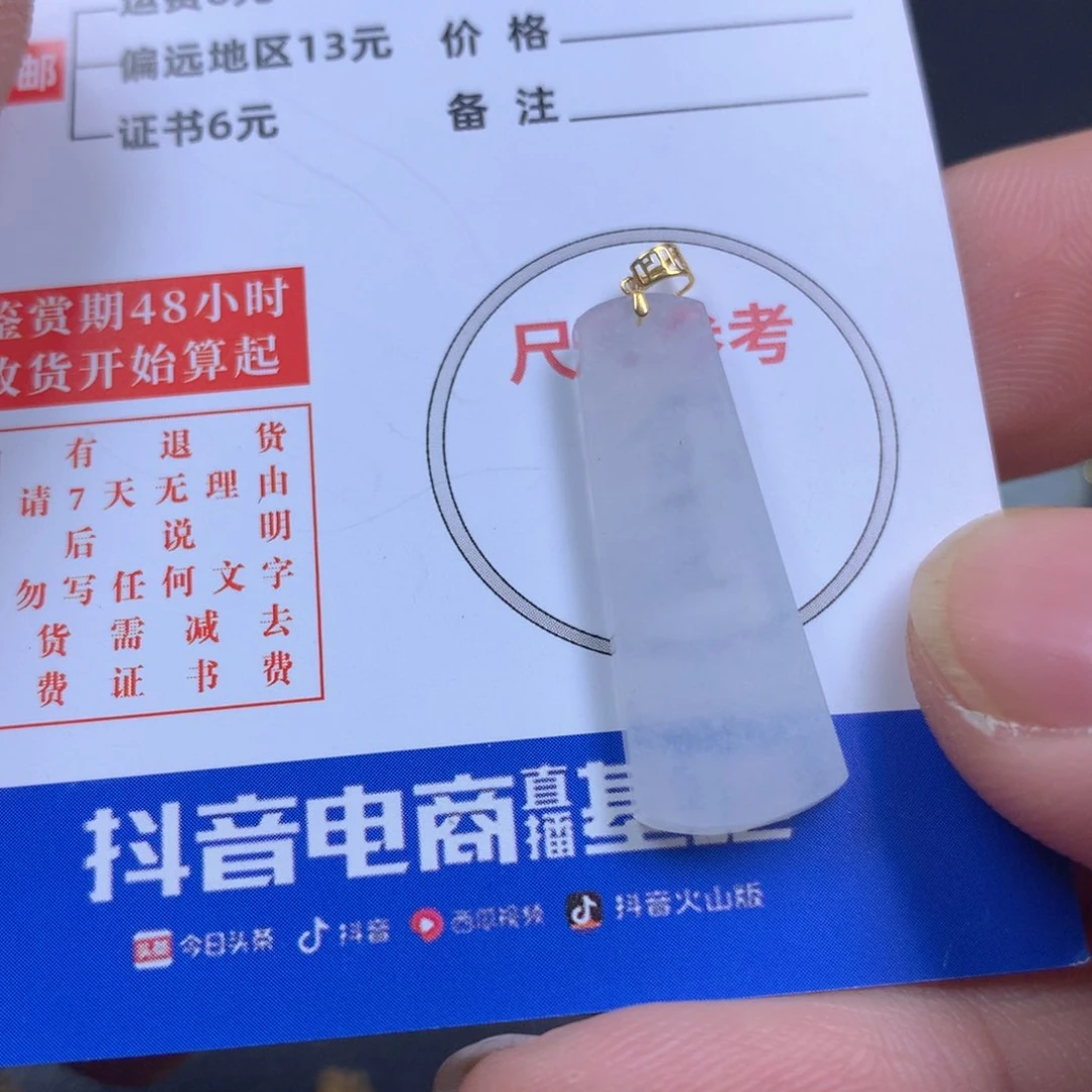 【闪购商品】翡翠颈饰18K金镶嵌翡翠