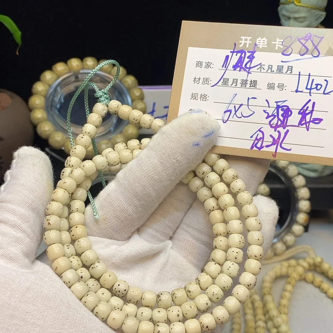 手串星月菩提不凡四哥L402