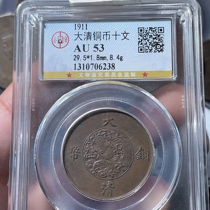 铜通古博今专卖店海海海6238