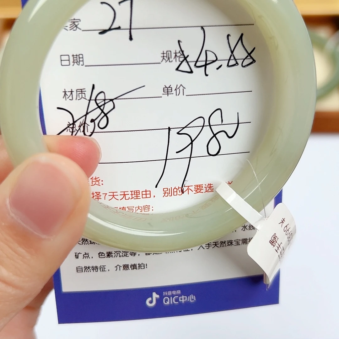 和田玉手镯未镶嵌