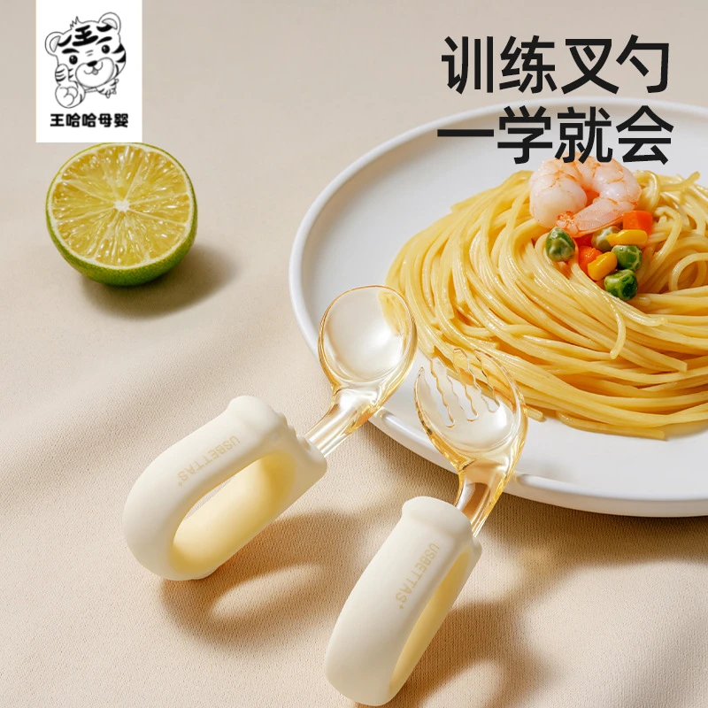 宝宝勺子婴儿学吃饭训练叉勺自主进食辅食勺子儿童餐具套装
