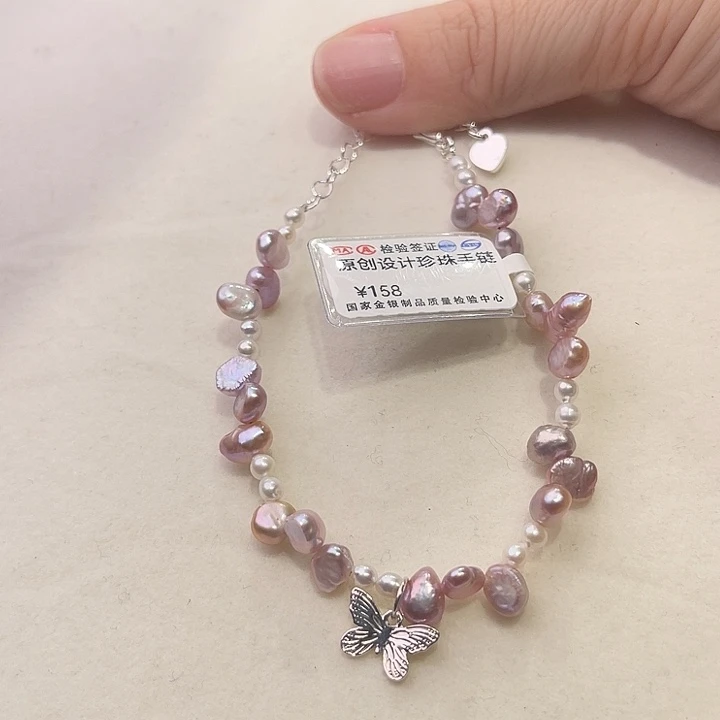 手绳淡水珍珠合金