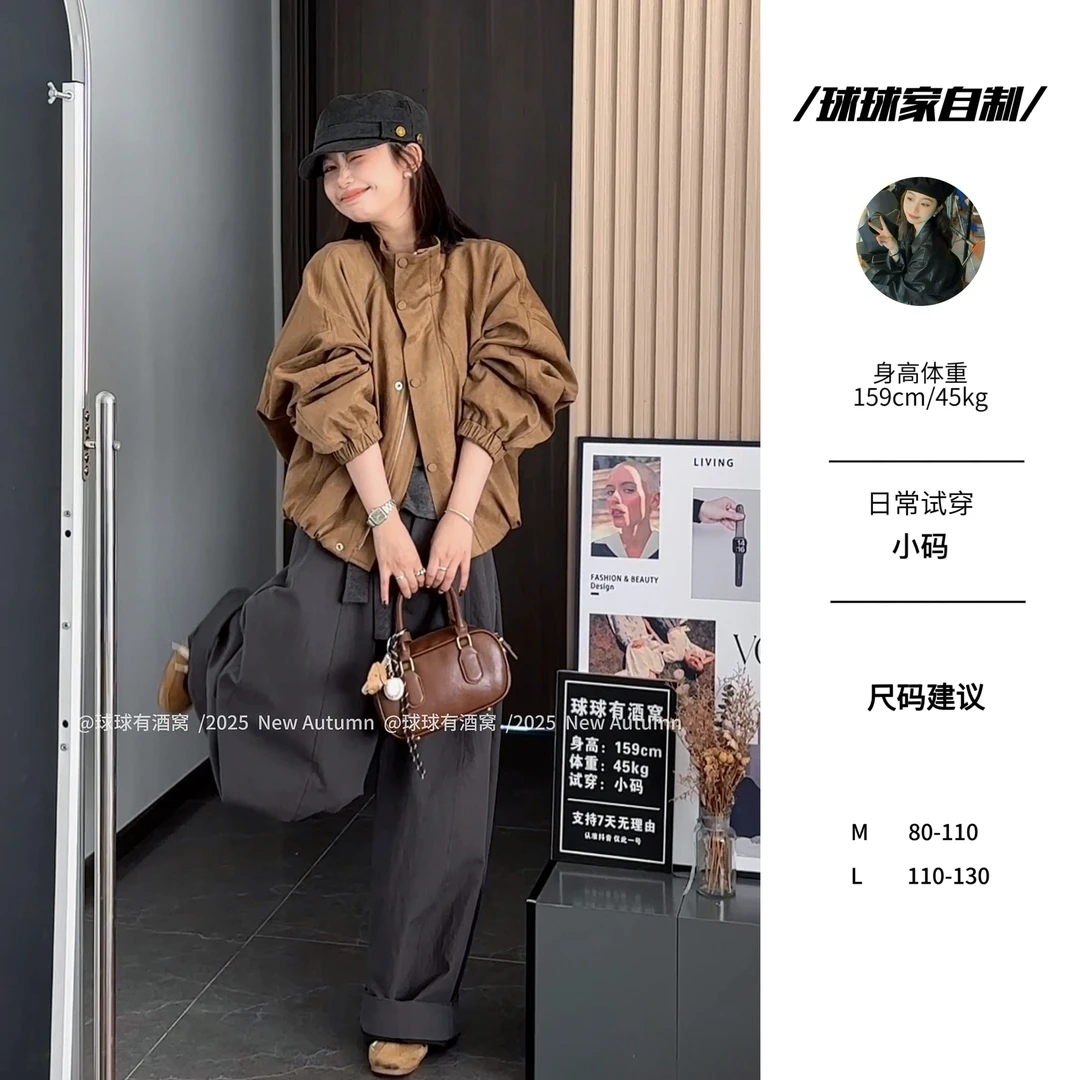 【球球自制】秋季新款韩系气质休闲设计感宽松短上衣外套250144