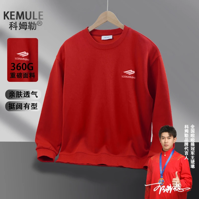 【组合】男装时尚简约字母百搭宽松圆领男士长袖套头卫衣休闲