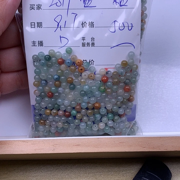 s***7未镶嵌手链翡翠翡翠