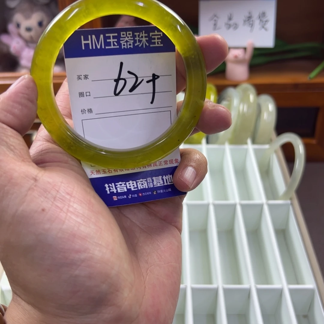 蛇纹石玉未镶嵌手镯405