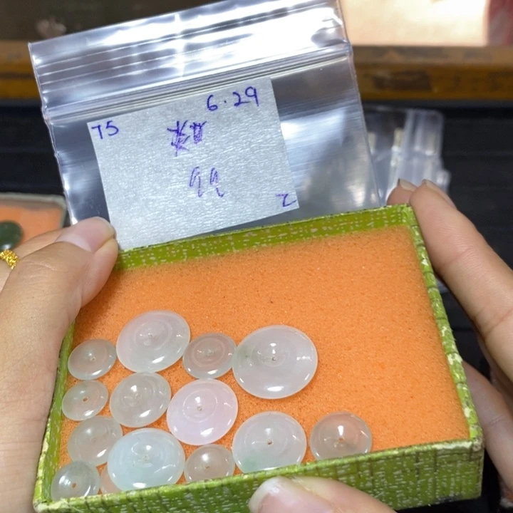 炎***炎定制翡翠未镶嵌不退