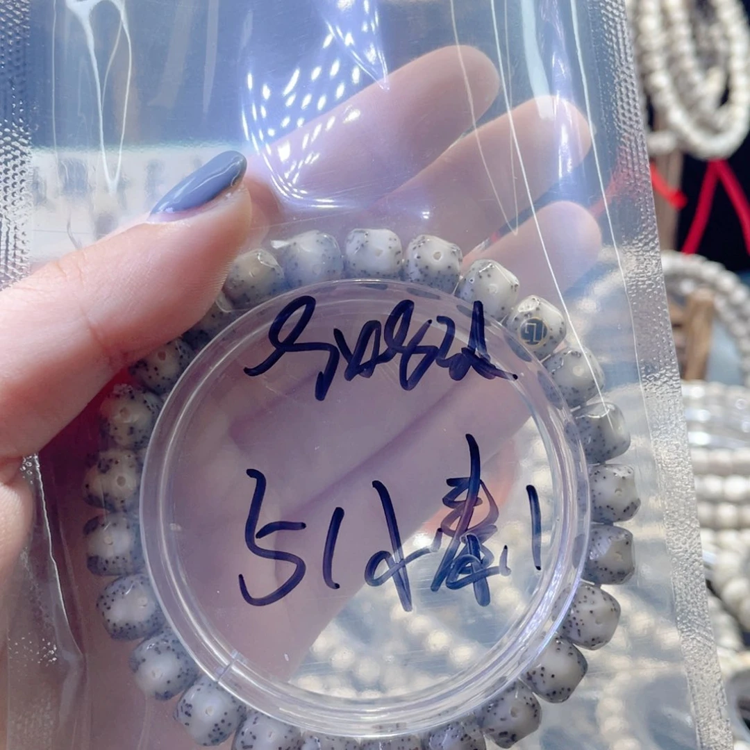 星月菩提吊坠小*，星月