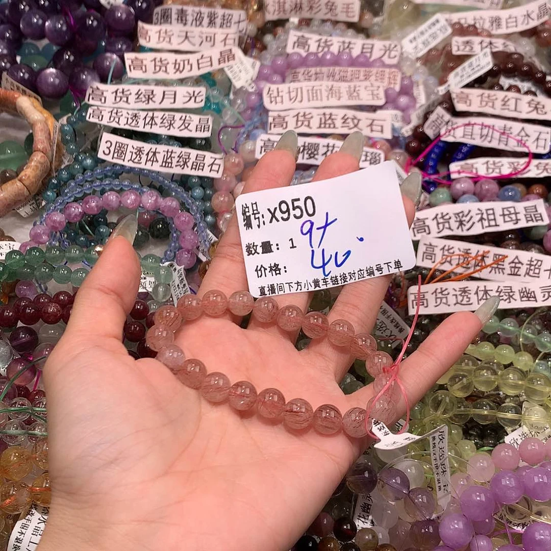 水晶手串未镶嵌950@……