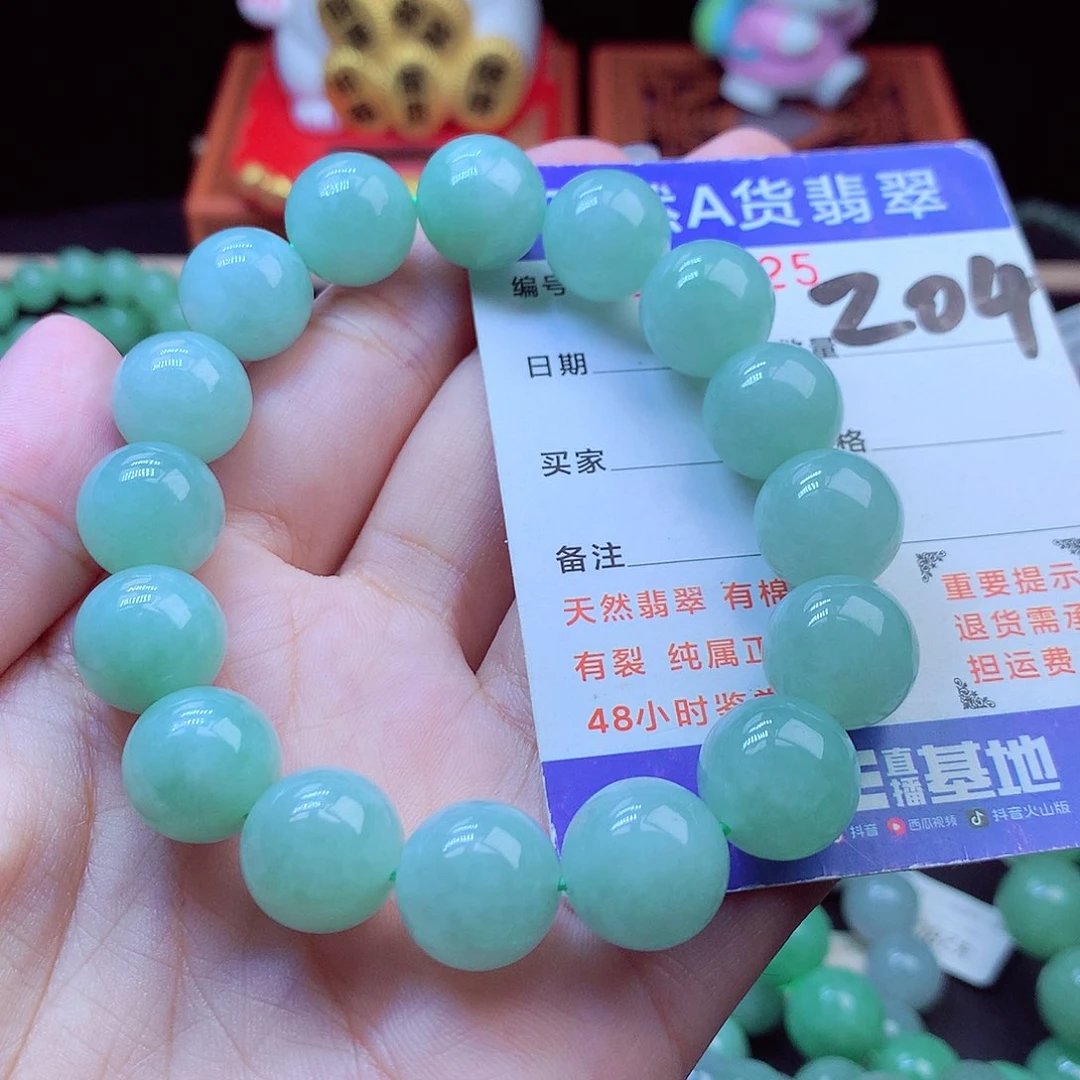 毛衣链未镶嵌翡翠13➕